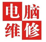 電腦維修的基本原則和方法