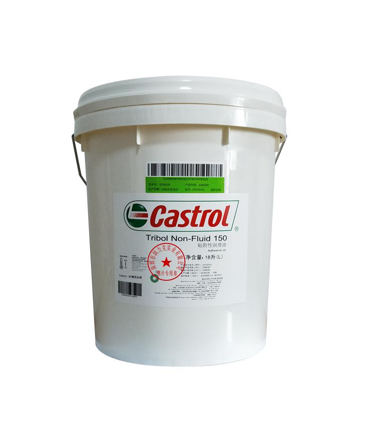 嘉实多导轨油 Castrol Magnaglide D 32/46/68/220机床导轨油