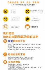 選擇理由