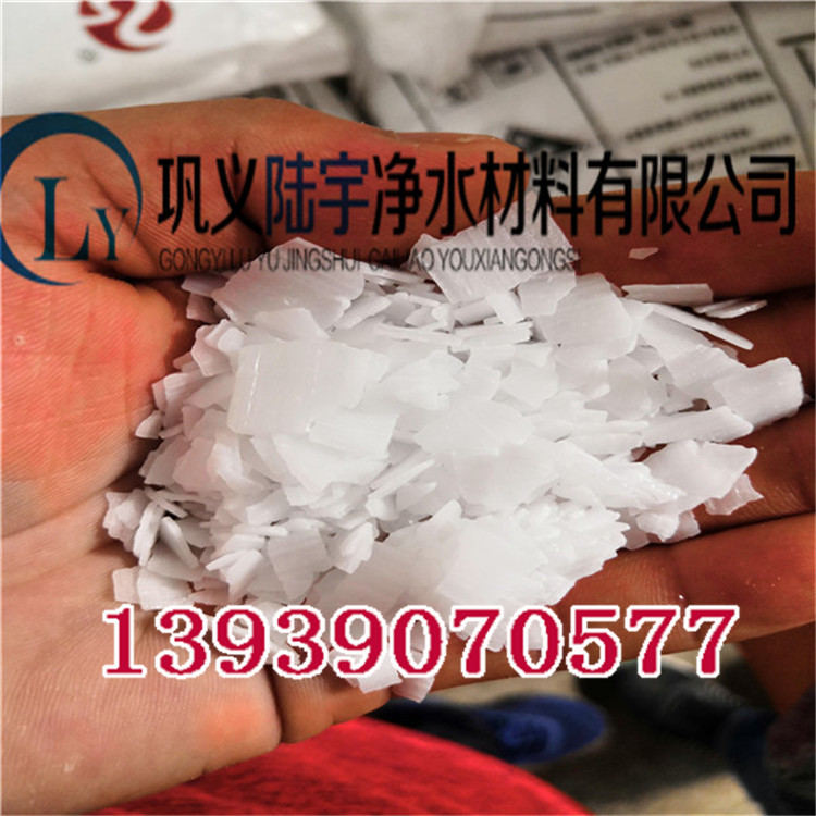 唐山氫氧化鈉廠家