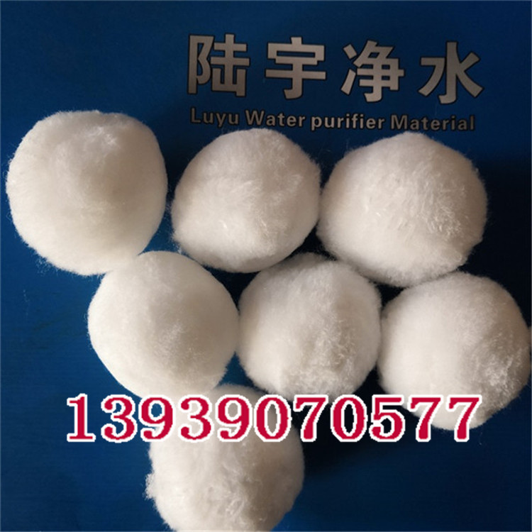 天津纖維球濾料一頓多少錢