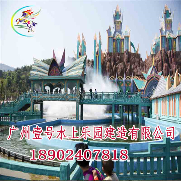 室外水上樂(lè)園設(shè)備價(jià)格_室內(nèi)兒童水上游樂(lè)設(shè)備廠家-壹號(hào)水上樂(lè)園