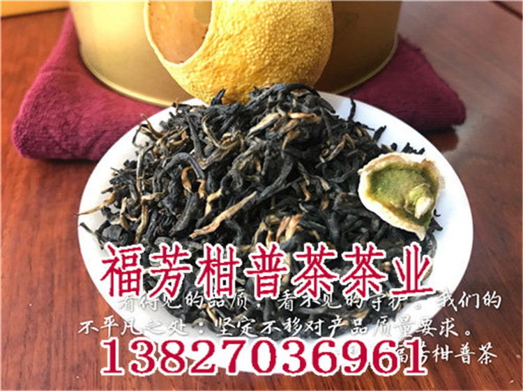 新会柑普茶代加工_新会柑普茶价格_御广陈厂家加工批发零售