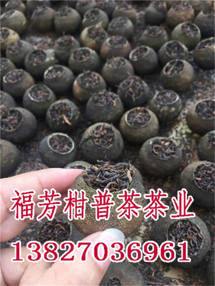 新会小青柑加工_新会小青柑茶怎么泡_御广陈厂家批发零售