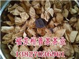 10年新會(huì)陳皮多少錢_東甲梅江新會(huì)柑陳皮新皮3至10年皮御廣陳品牌批發(fā)零售