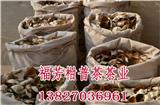 2017年新會(huì)陳皮價(jià)格_新會(huì)陳皮sd影響力品牌御廣陳品牌批發(fā)零售