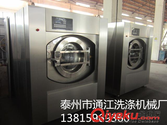 全自動工業洗衣機 全自動洗脫機 水洗房設備