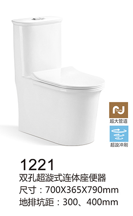 馬桶貼牌,座便器,坐便器廠家批發(fā),低價(jià)馬桶