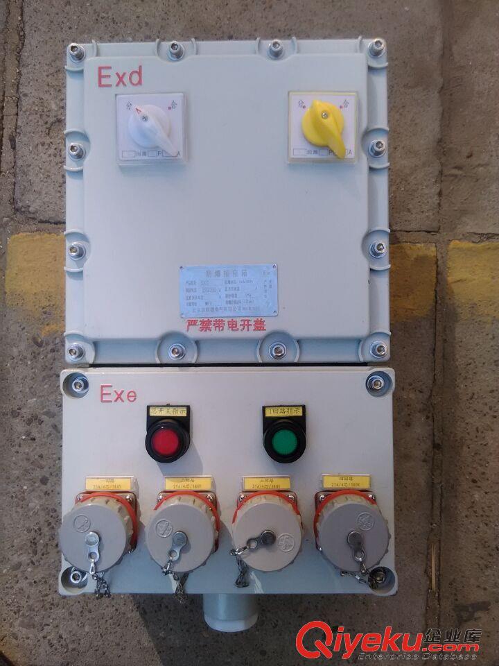防爆檢修箱