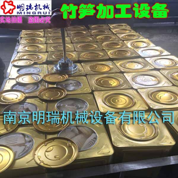 竹筍預(yù)煮鍋 原始圖片2