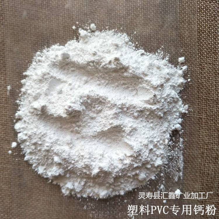 匯鑫廠家現貨供應600目輕質碳酸鈣