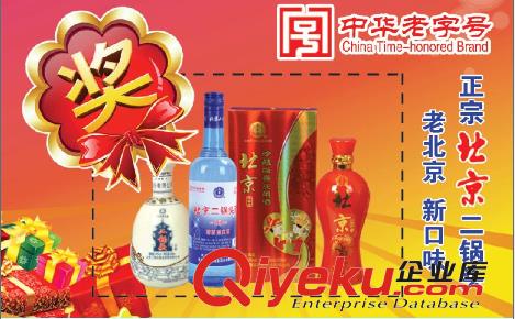  一物一碼刮刮卡 刮刮卡制作 不干膠刮獎(jiǎng)卡廠家 