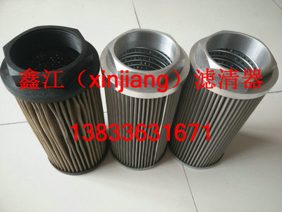 現(xiàn)貨供應(yīng)STZ1405SG1Z100翡翠濾芯，鑫江濾業(yè)