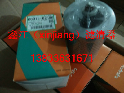 久保田RD011-62190液壓濾芯 ，鑫江濾業原始圖片2