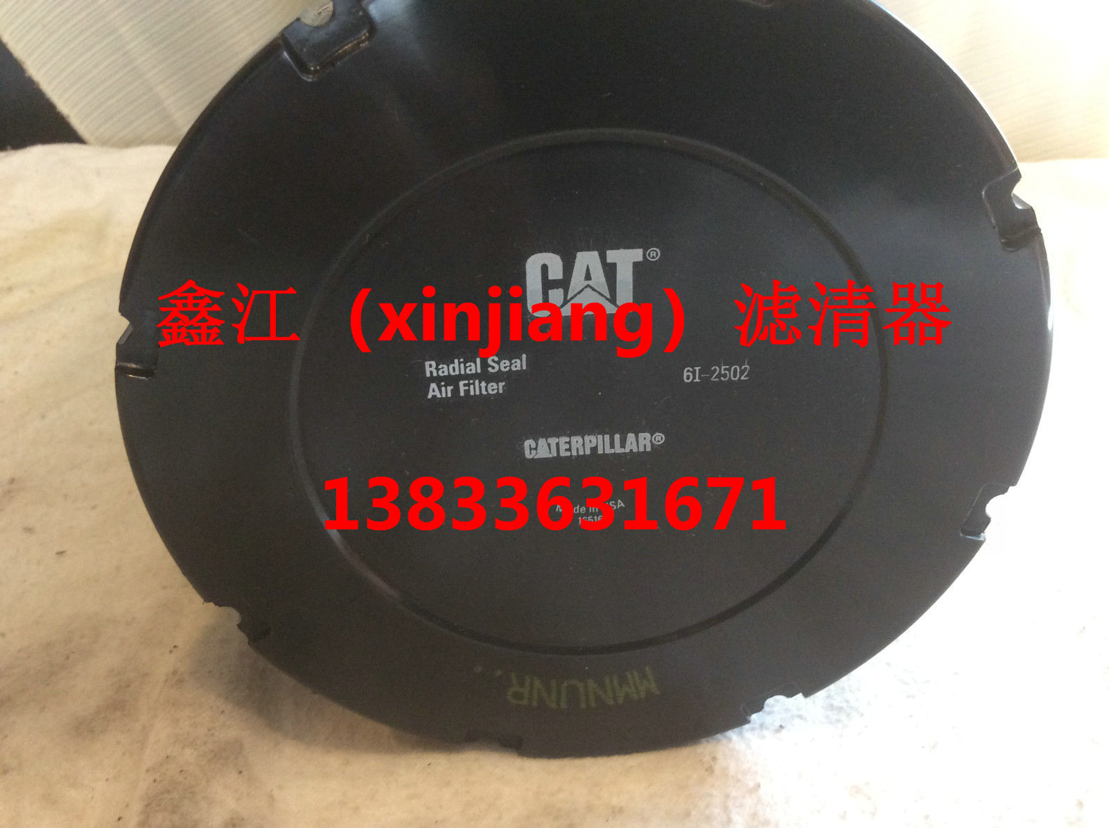 現(xiàn)貨供應(yīng)濾芯6i-2502