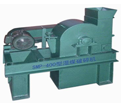 SMP-400型濕煤破碎機