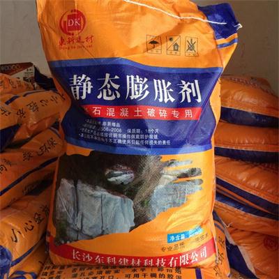 三亞切石無聲膨脹劑總代直銷 ，三亞裂石膨脹劑銷售廠家