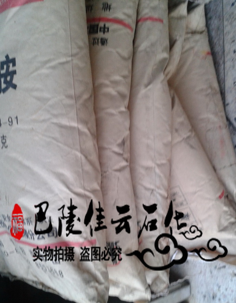 岳陽(yáng)巴陵石化己內(nèi)酰胺caprolactam