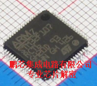 STM32F107解密