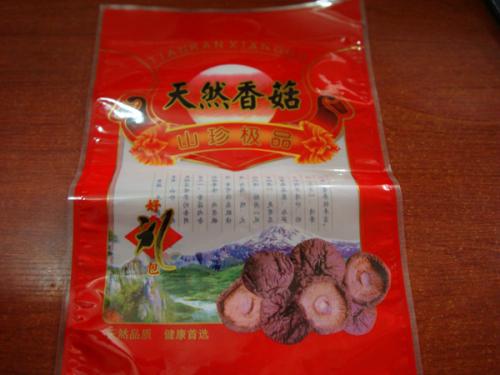 江蘇真空袋 吳中區(qū)真空袋 豆干真空袋原始圖片3