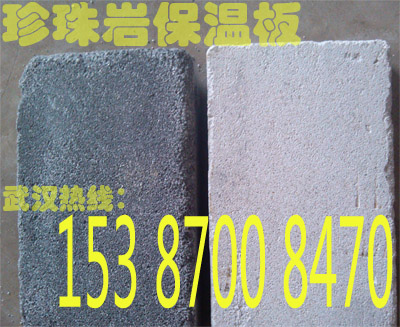 武漢市賣膨脹珍珠巖*15387008470