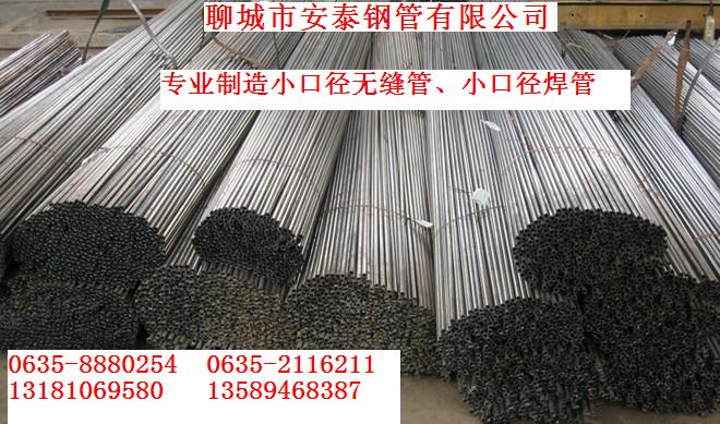 訂做吹氧管 訂做10*1.5吹氧管10*1.8吹氧管
