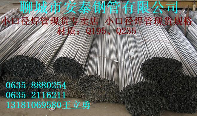 訂做吹氧管 訂做10*1.5吹氧管10*1.8吹氧管
