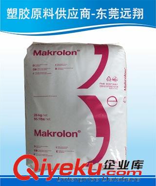 德國科思創PC Makrolon GF8002 