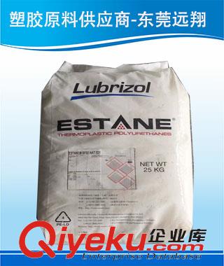 路博潤Estane S195A TPU	95A