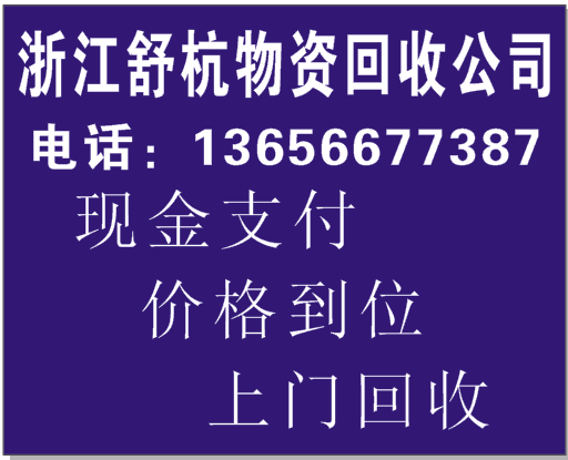 寧波電力氟化物（蒸發(fā)冷卻）變壓器回收