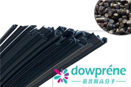  手剎tpv護套-tpv內飾件-無鹵阻燃tpe-耐老化tpv