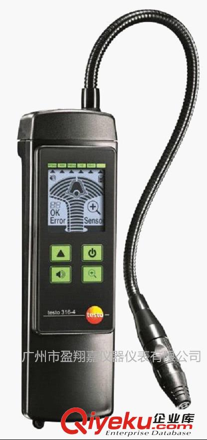 testo 316-4套裝1 冷媒檢漏儀