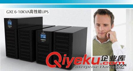 玉溪UPS不間斷電源維修