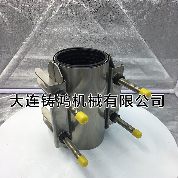 板式修补器|不锈钢板式修补器