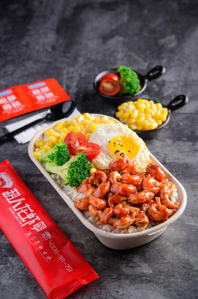 特色餐飲加盟品牌 超人龍蝦飯  打造外賣新餐飲