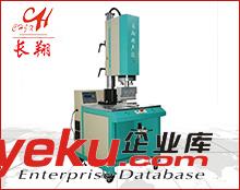 大型超聲波熔接機-廊坊大型超聲波塑料熔接機