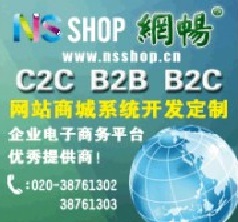 新實體零售
