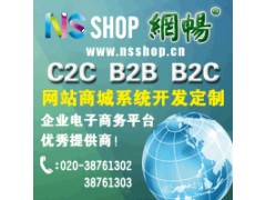 新零售開店