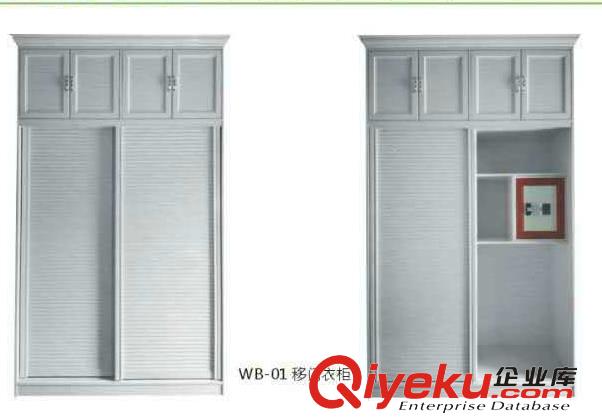 鋁合金家具