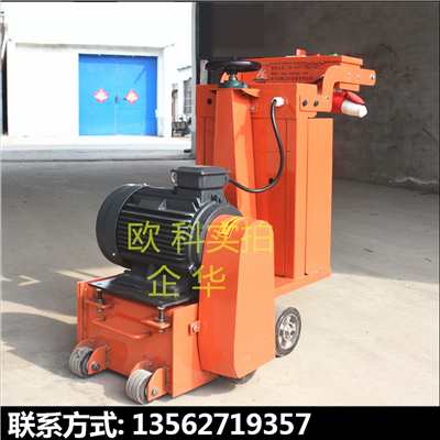 水泥路面銑刨機 瀝青路面銑刨機 250型銑刨機