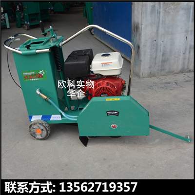 新修路面養(yǎng)護(hù)切割機(jī) 燃油式地面切縫機(jī)便攜式切混凝土水泥地切割機(jī)