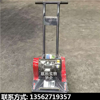 小型地面清灰機(jī) 路面清灰機(jī) 電動(dòng)路面清渣機(jī)