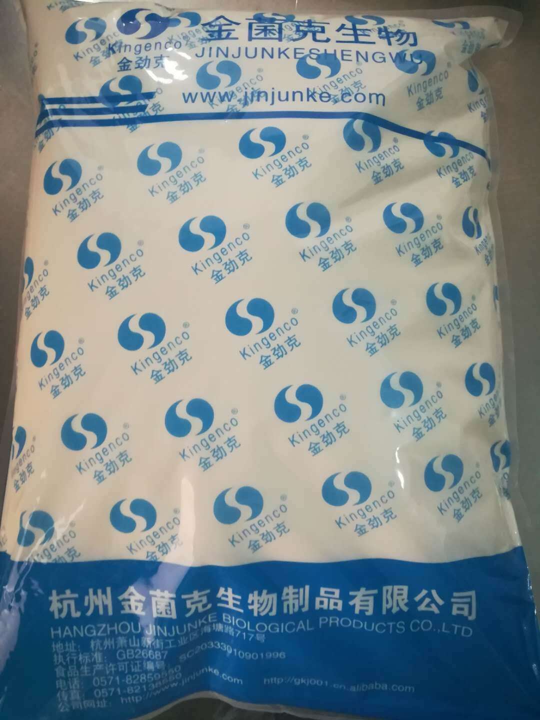 麻辣条保软剂