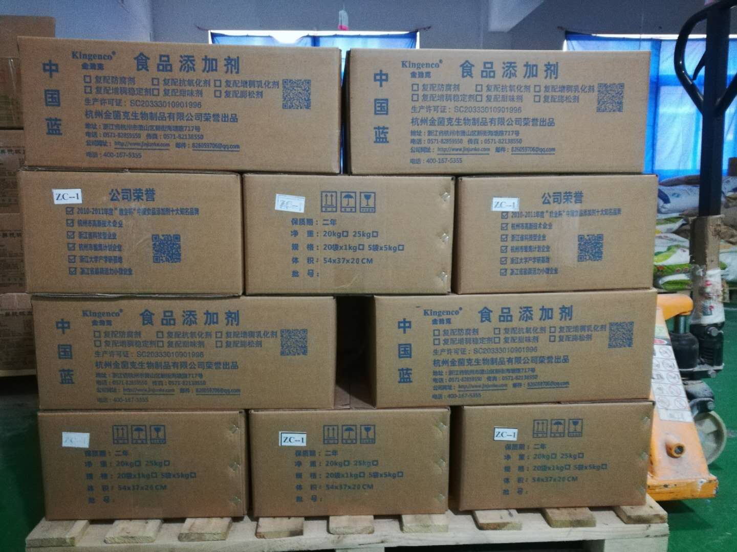 年糕防腐劑
