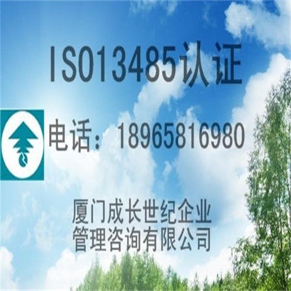 江西FSC認證電話18965816980原始圖片2