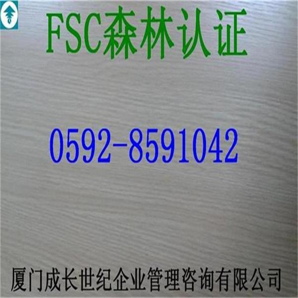江西ISO13485認證電話18965816980原始圖片2
