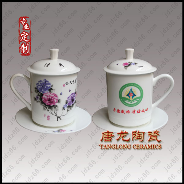 纪念礼品茶杯订做 专业定制礼品茶杯