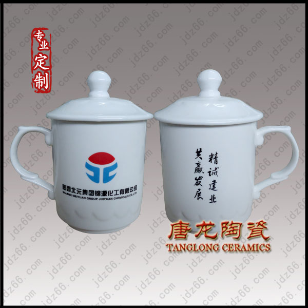 纪念礼品茶杯订做 专业定制礼品茶杯