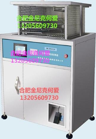 金尼克公司醫用數控煮沸機