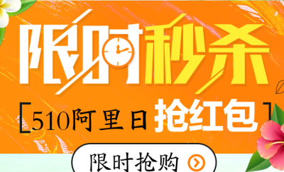 阿里巴巴誠信通5月10號(hào)阿里日新會(huì)員入駐重點(diǎn)扶持-阿里巴巴四川成都分公司13684030995